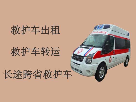 郑州长途救护车租赁-120救护车